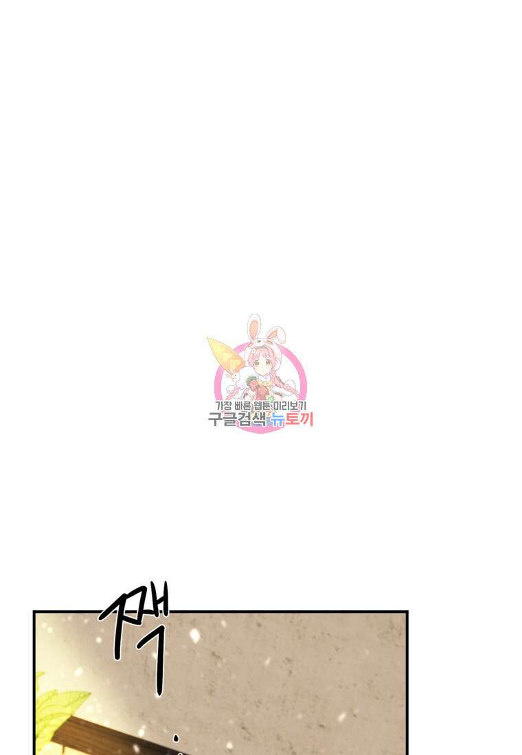 발푸르기스의 너머 2화 1