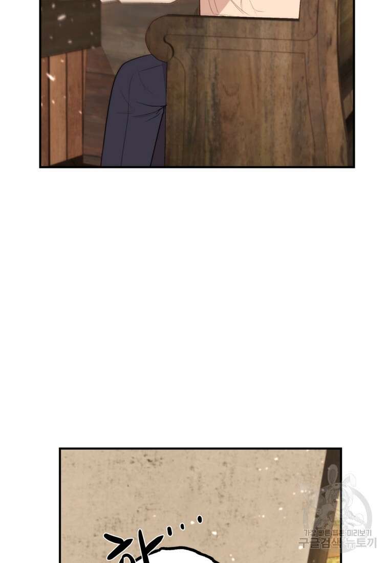 발푸르기스의 너머 2화 9