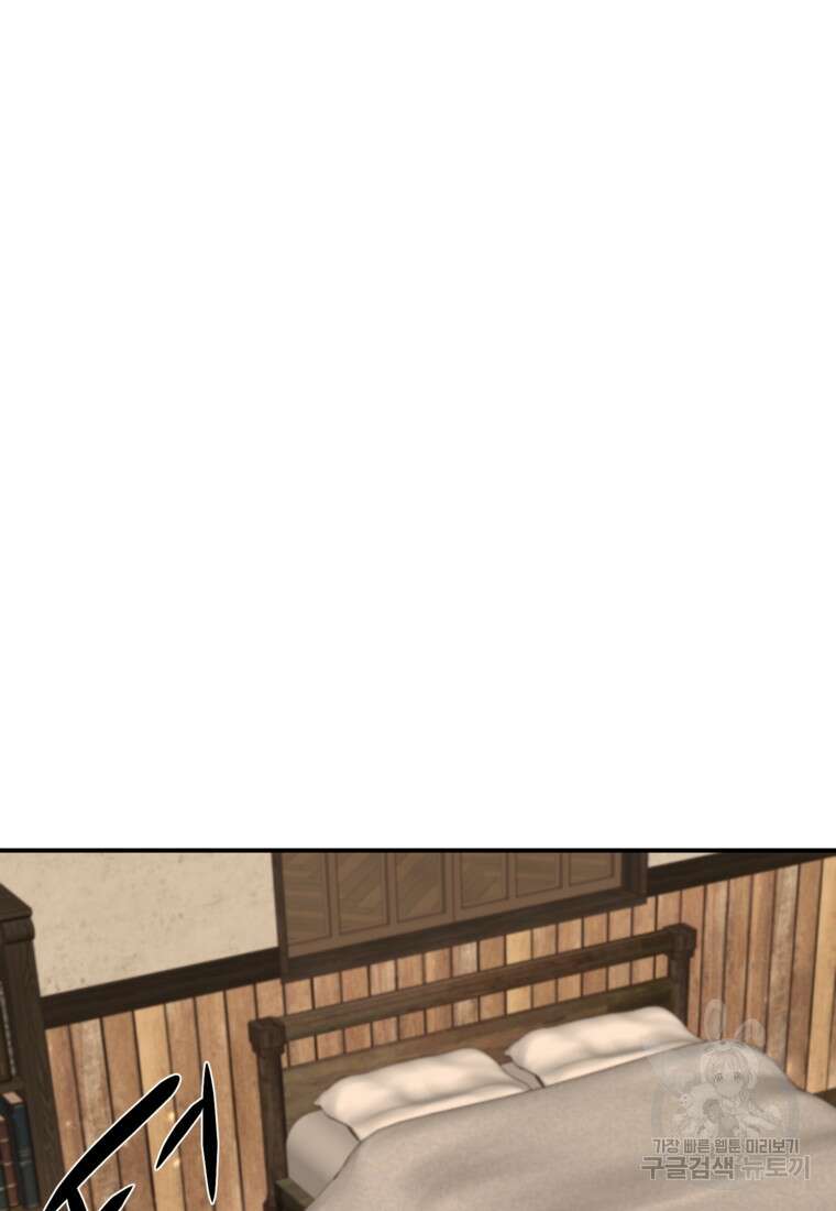 발푸르기스의 너머 2화 19