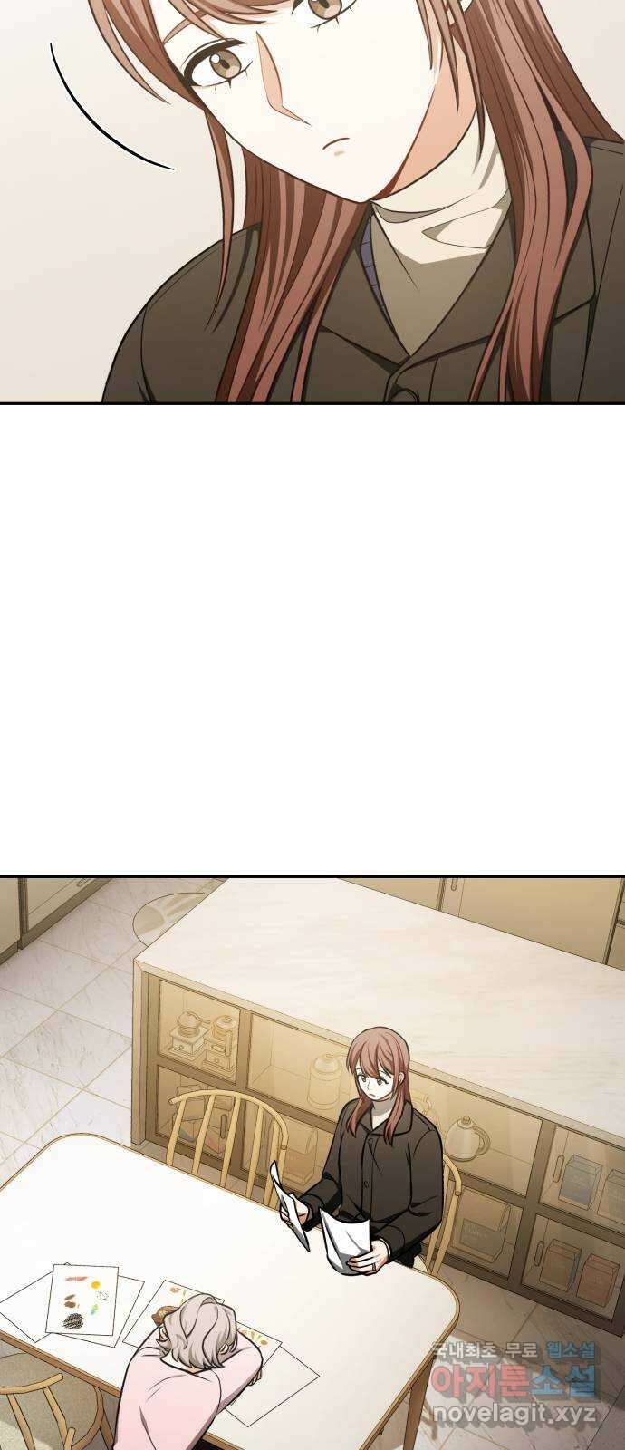 나만의 고막남친 67화 엄마 닮은 딸 46