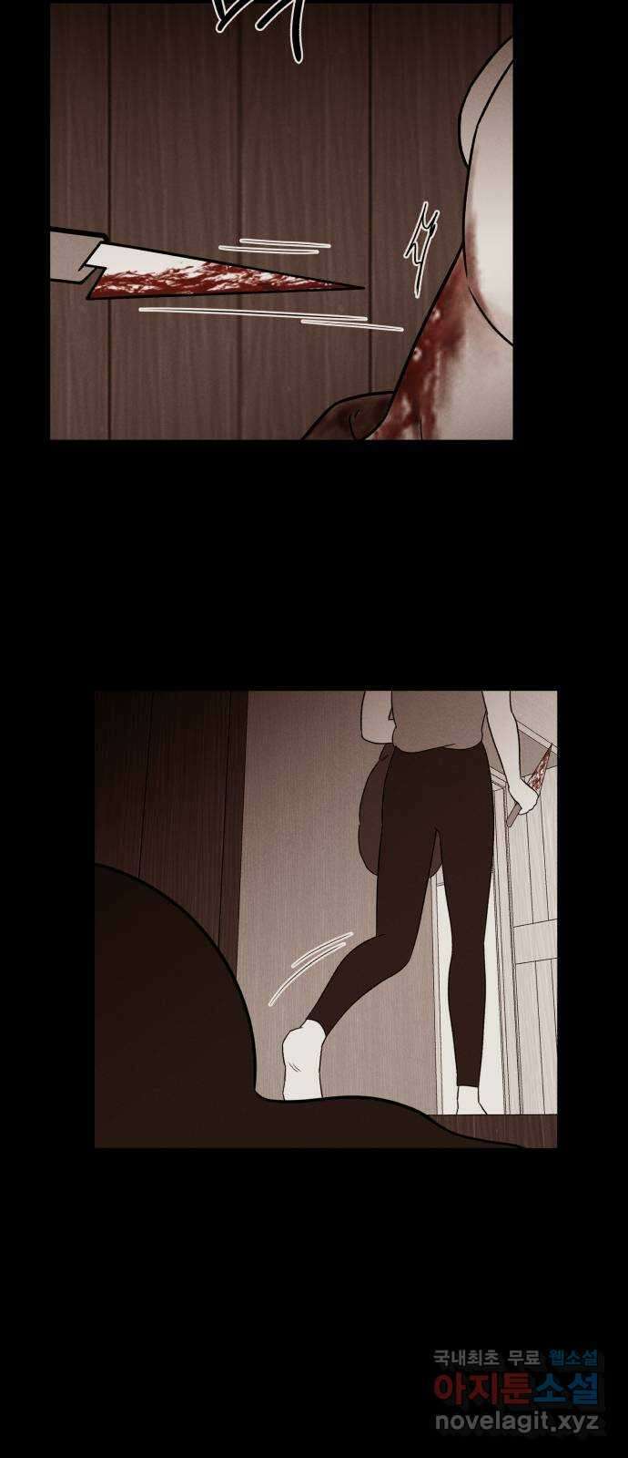 불청객 마지막화 24