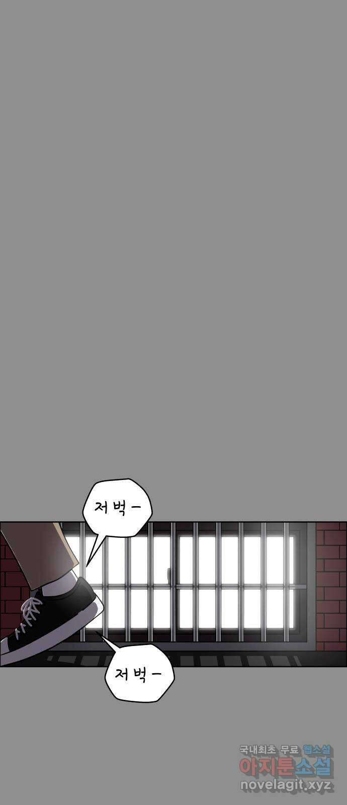 사이다걸 031 : 예스맨(1) 1