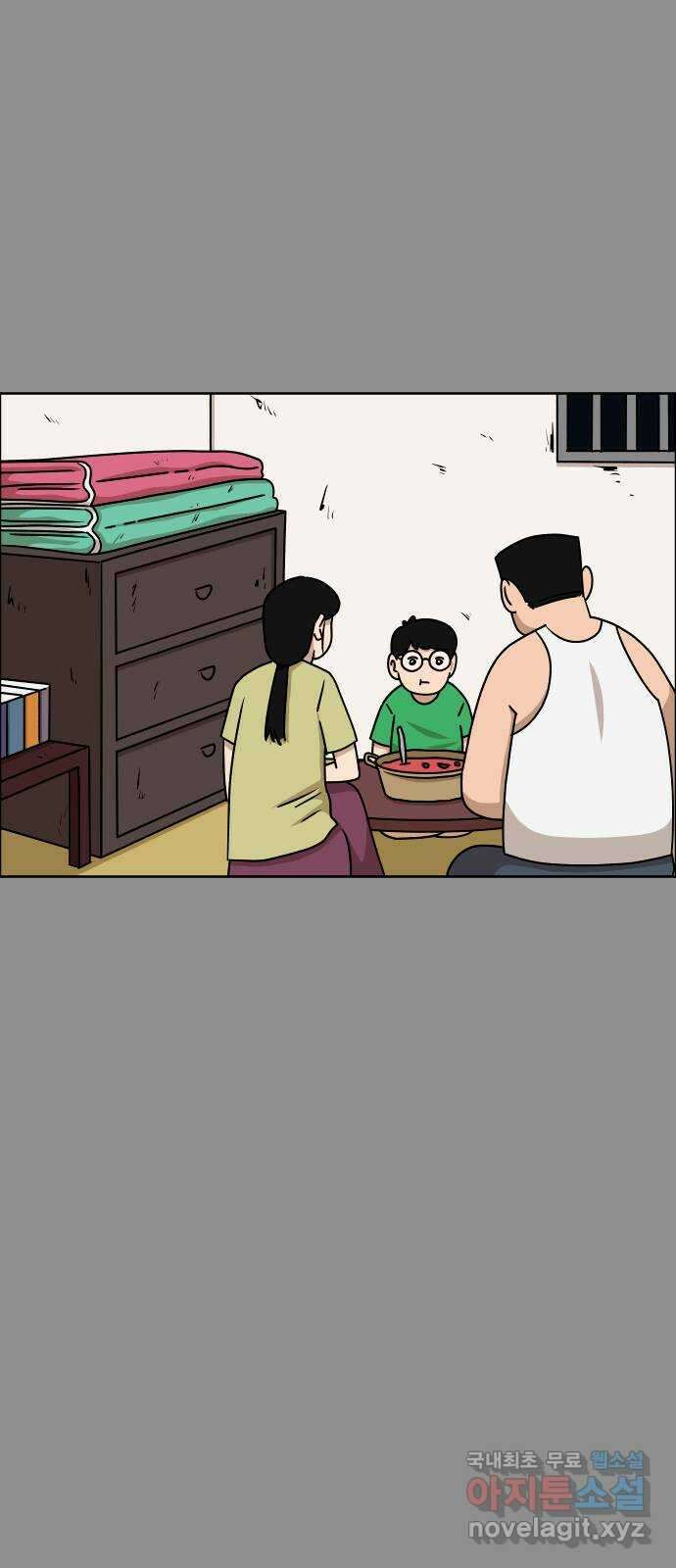 사이다걸 031 : 예스맨(1) 2