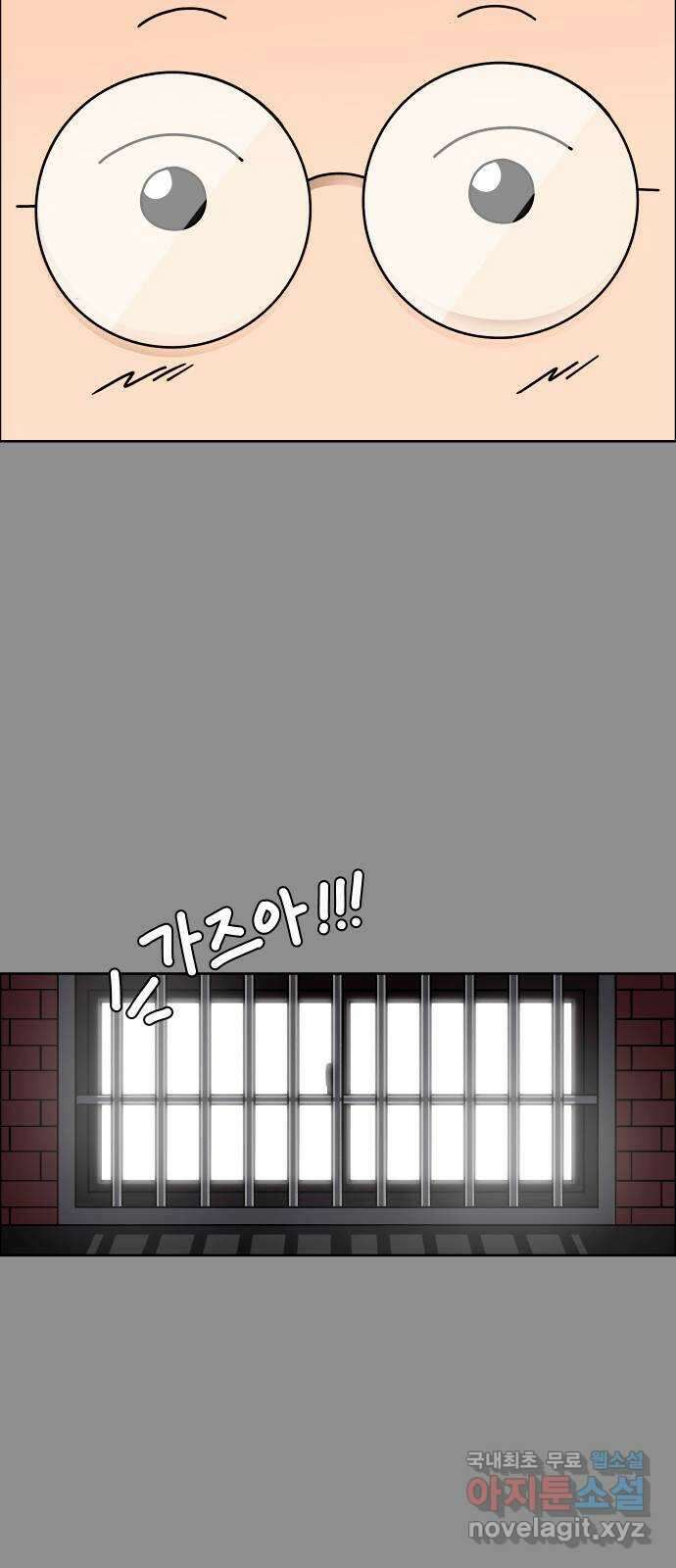 사이다걸 031 : 예스맨(1) 10