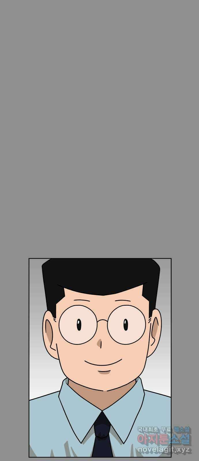사이다걸 031 : 예스맨(1) 12