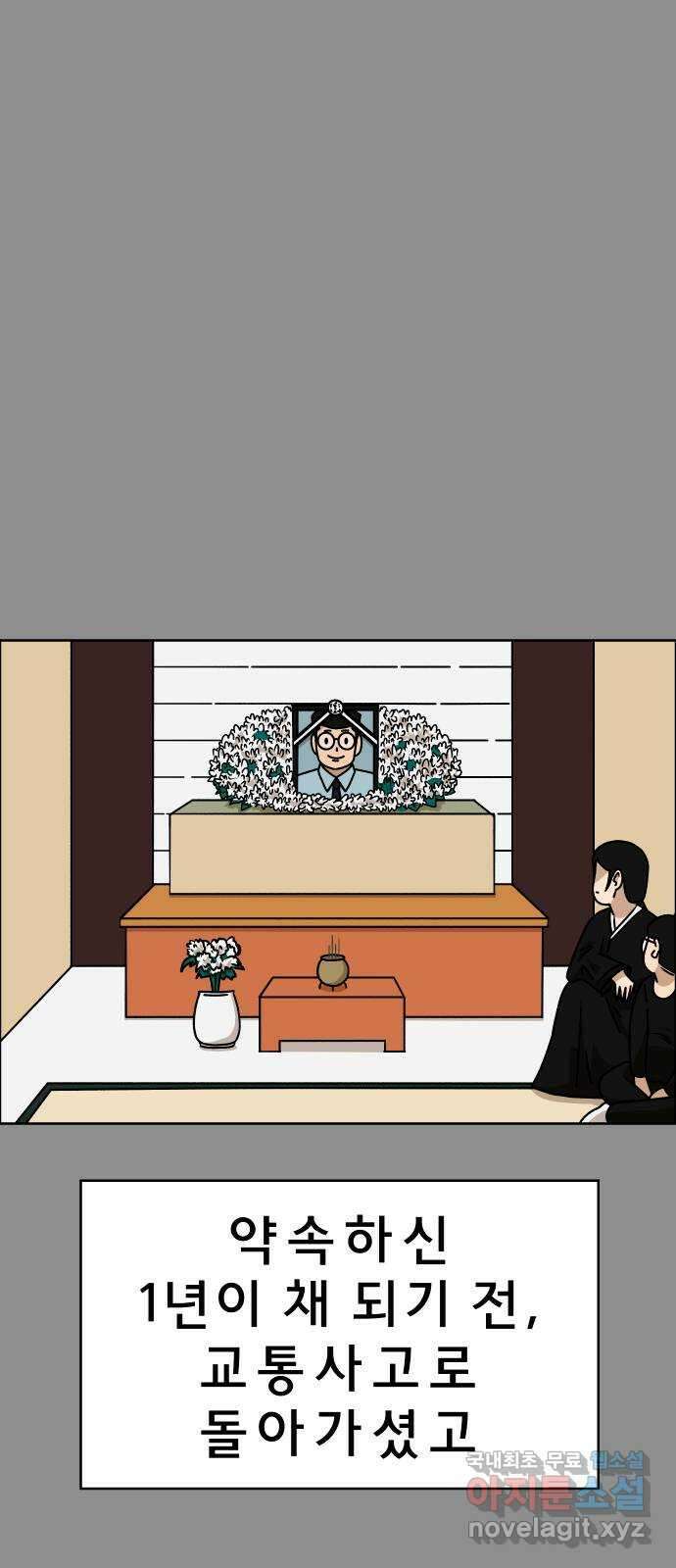 사이다걸 031 : 예스맨(1) 13