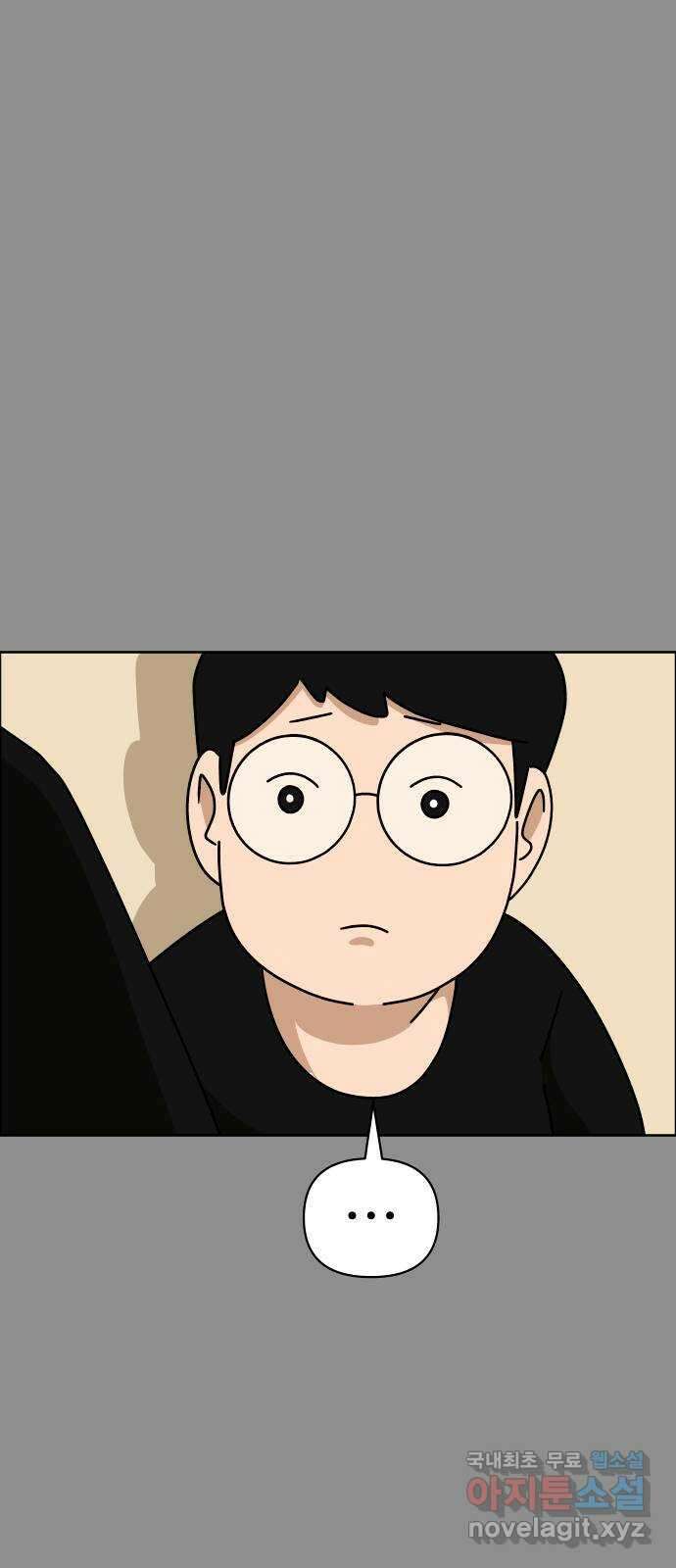 사이다걸 031 : 예스맨(1) 14