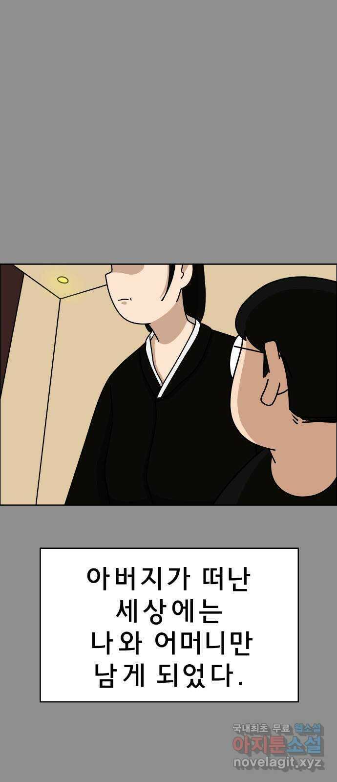 사이다걸 031 : 예스맨(1) 15