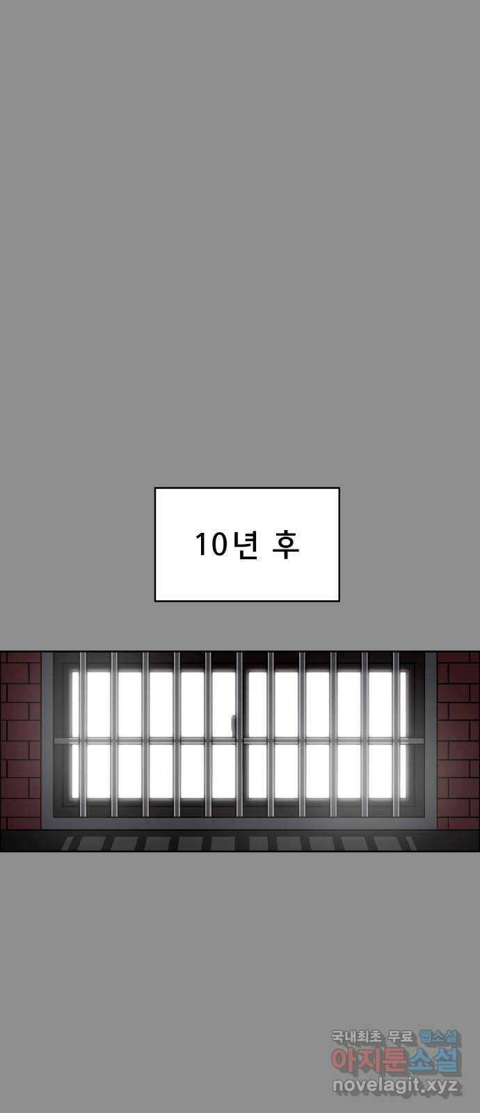 사이다걸 031 : 예스맨(1) 18
