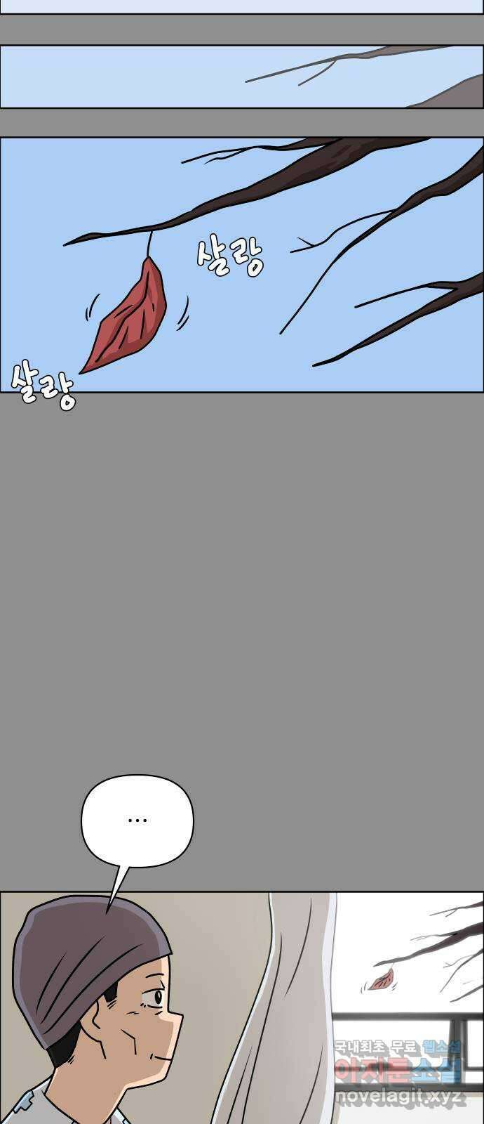 사이다걸 031 : 예스맨(1) 30