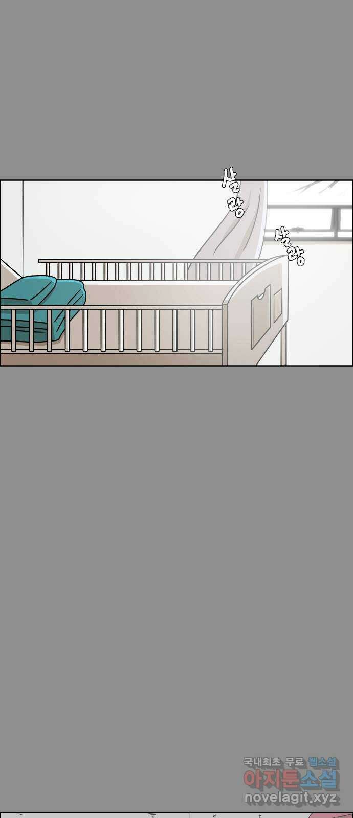 사이다걸 031 : 예스맨(1) 42