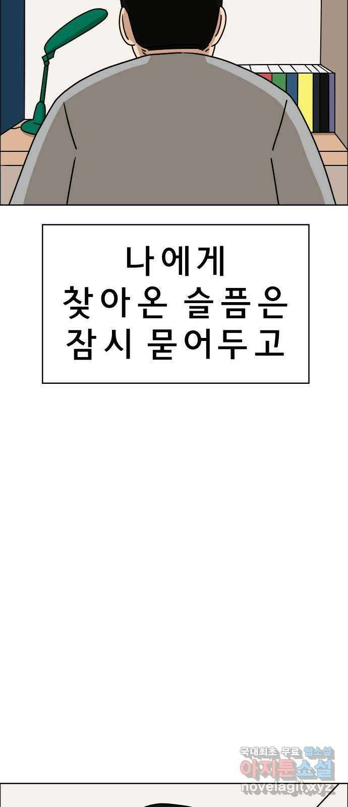 사이다걸 031 : 예스맨(1) 48