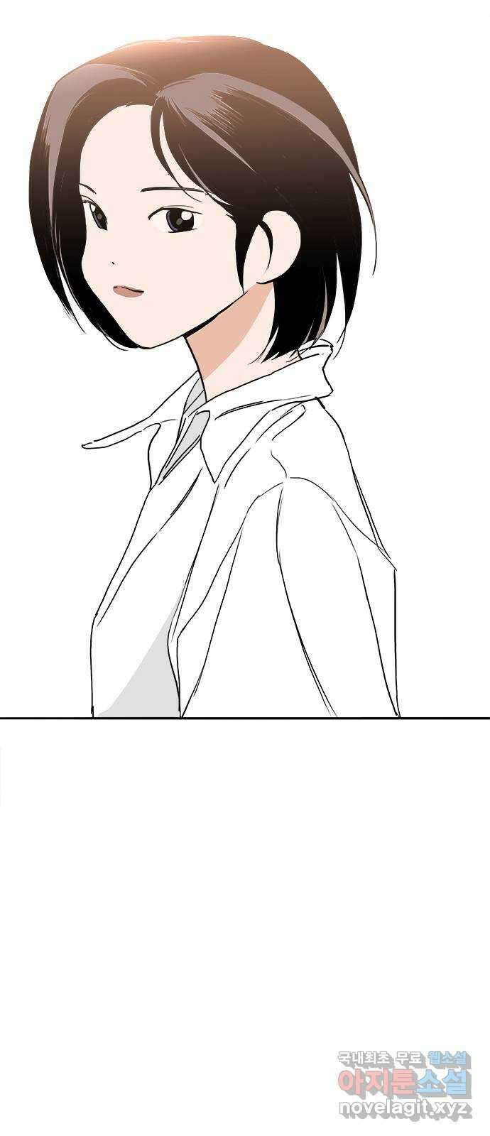하루의 하루 72화 마지막 순간 5