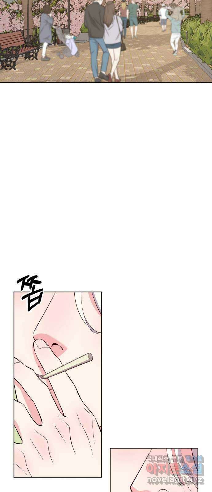 행운을 부탁해! 32화 6
