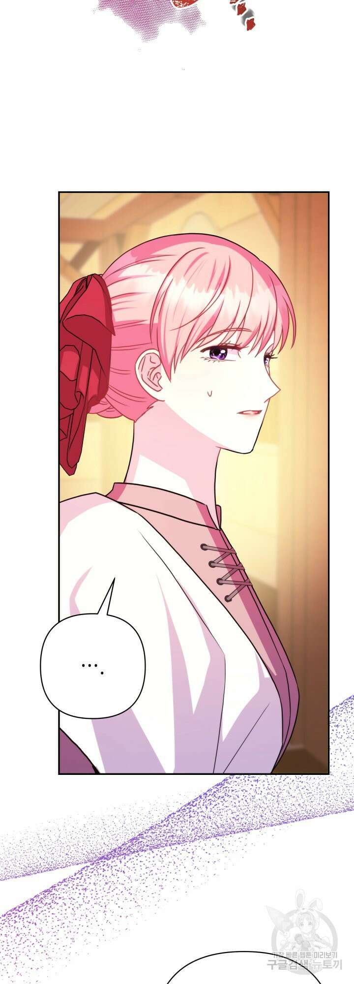 아무튼 로판 맞습니다 62화 4