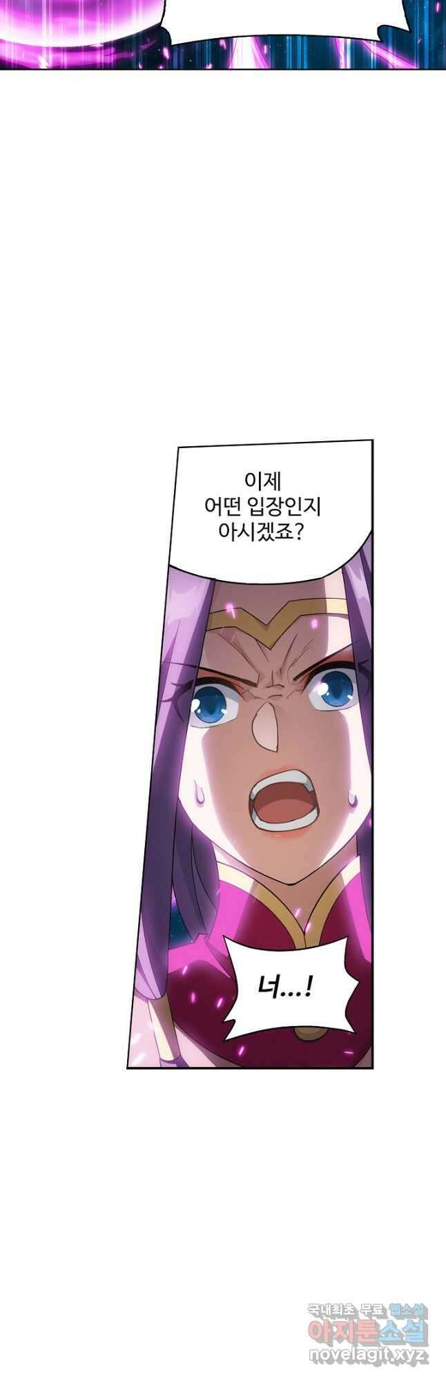 투파창궁 523화 5