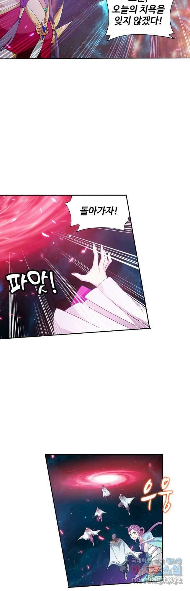 투파창궁 523화 7
