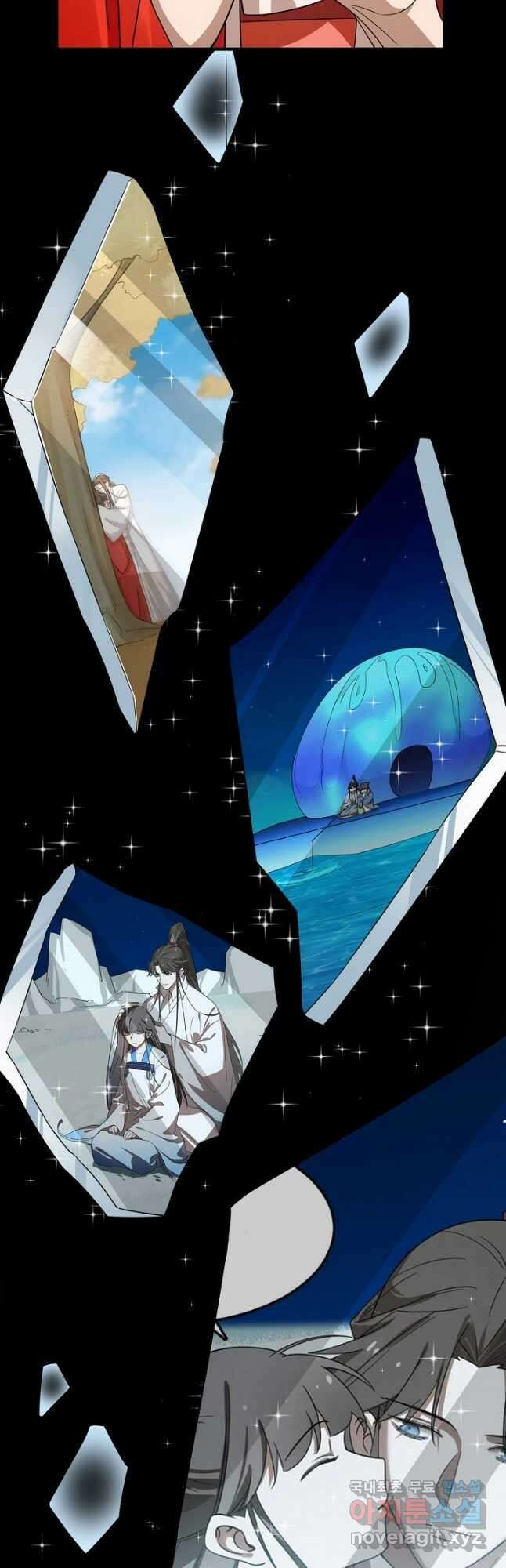 독보다 강한 꽃 266화 7
