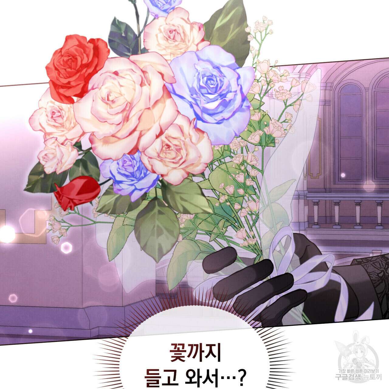 황금빛 여명이 너를 비추리 49화 9