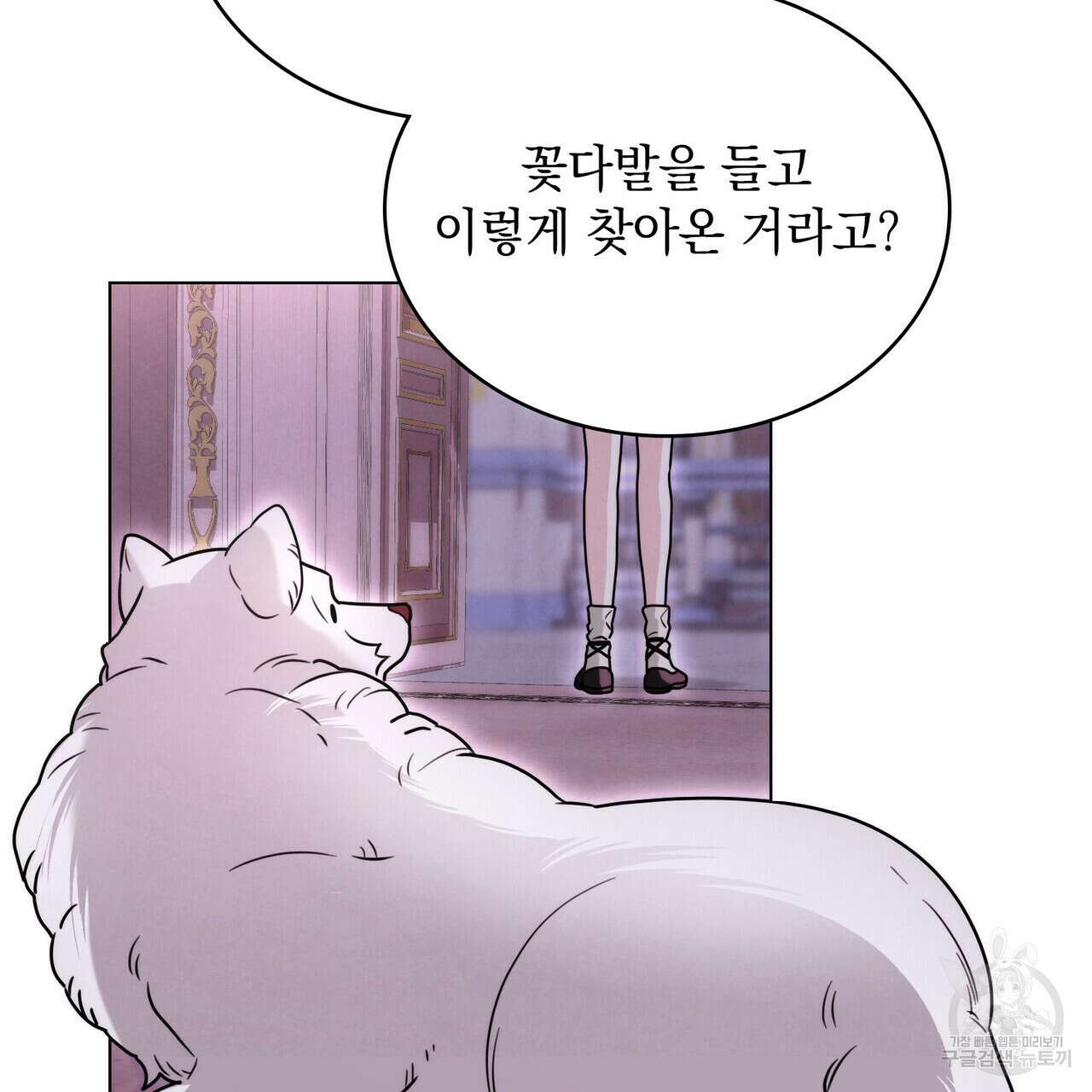 황금빛 여명이 너를 비추리 49화 12