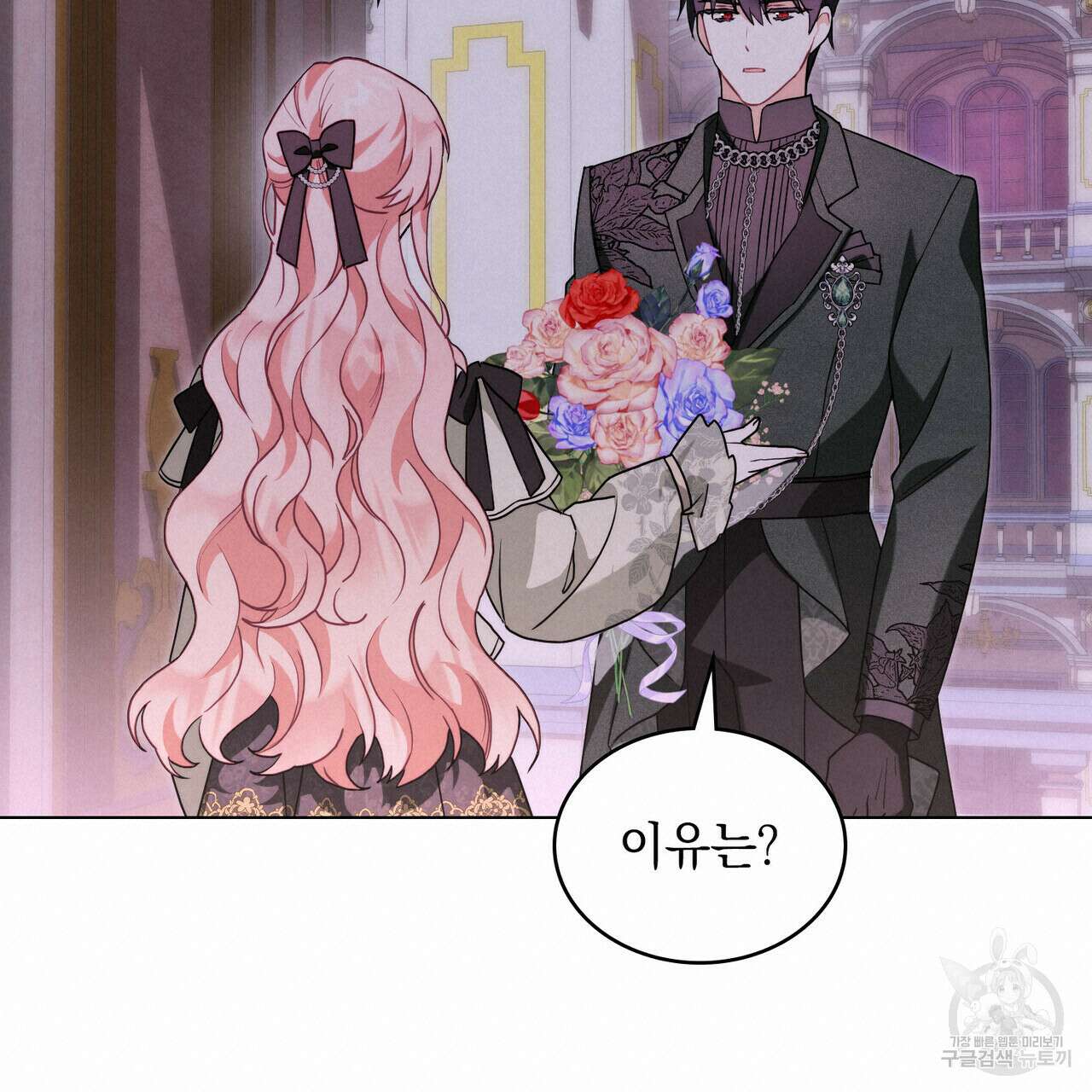 황금빛 여명이 너를 비추리 49화 20