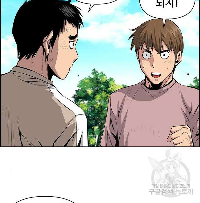 장풍전 66화 4