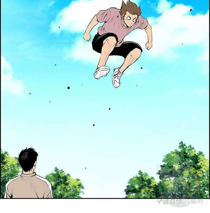 장풍전 66화 10