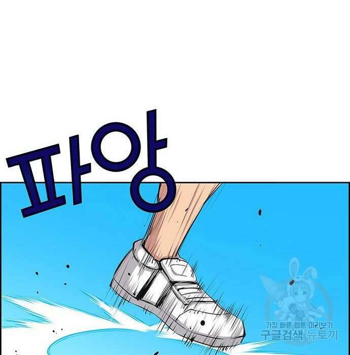 장풍전 66화 11