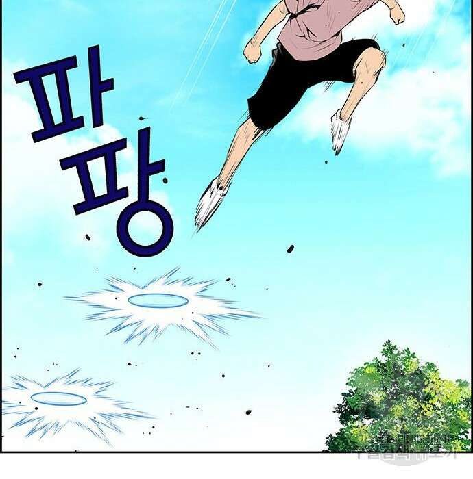 장풍전 66화 13