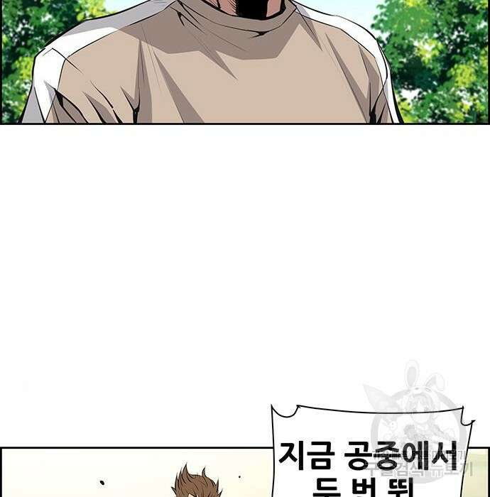 장풍전 66화 15