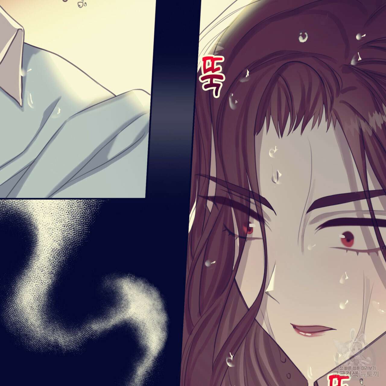 크레이지 싸이코 테일 프롤로그 15