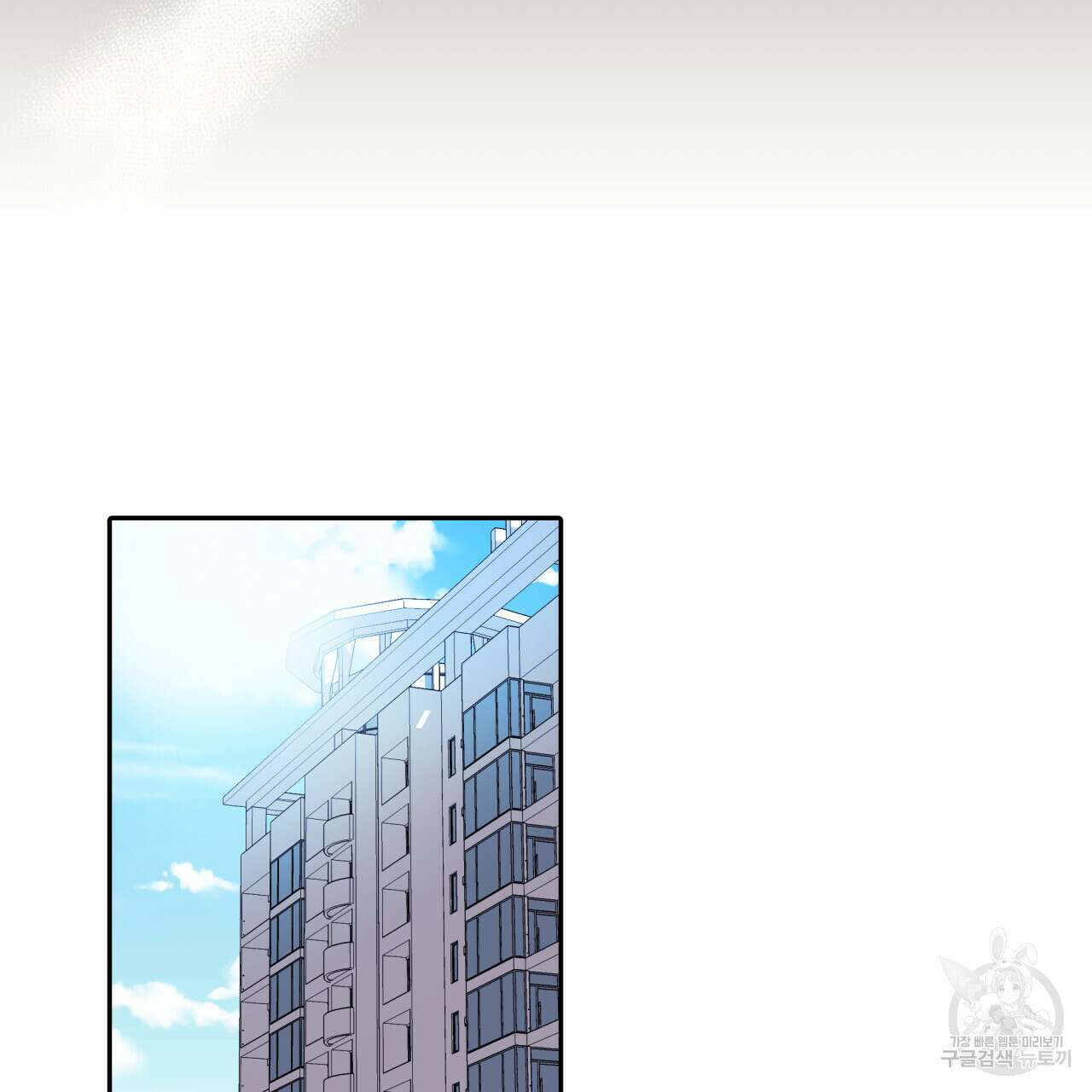 크레이지 싸이코 테일 프롤로그 28