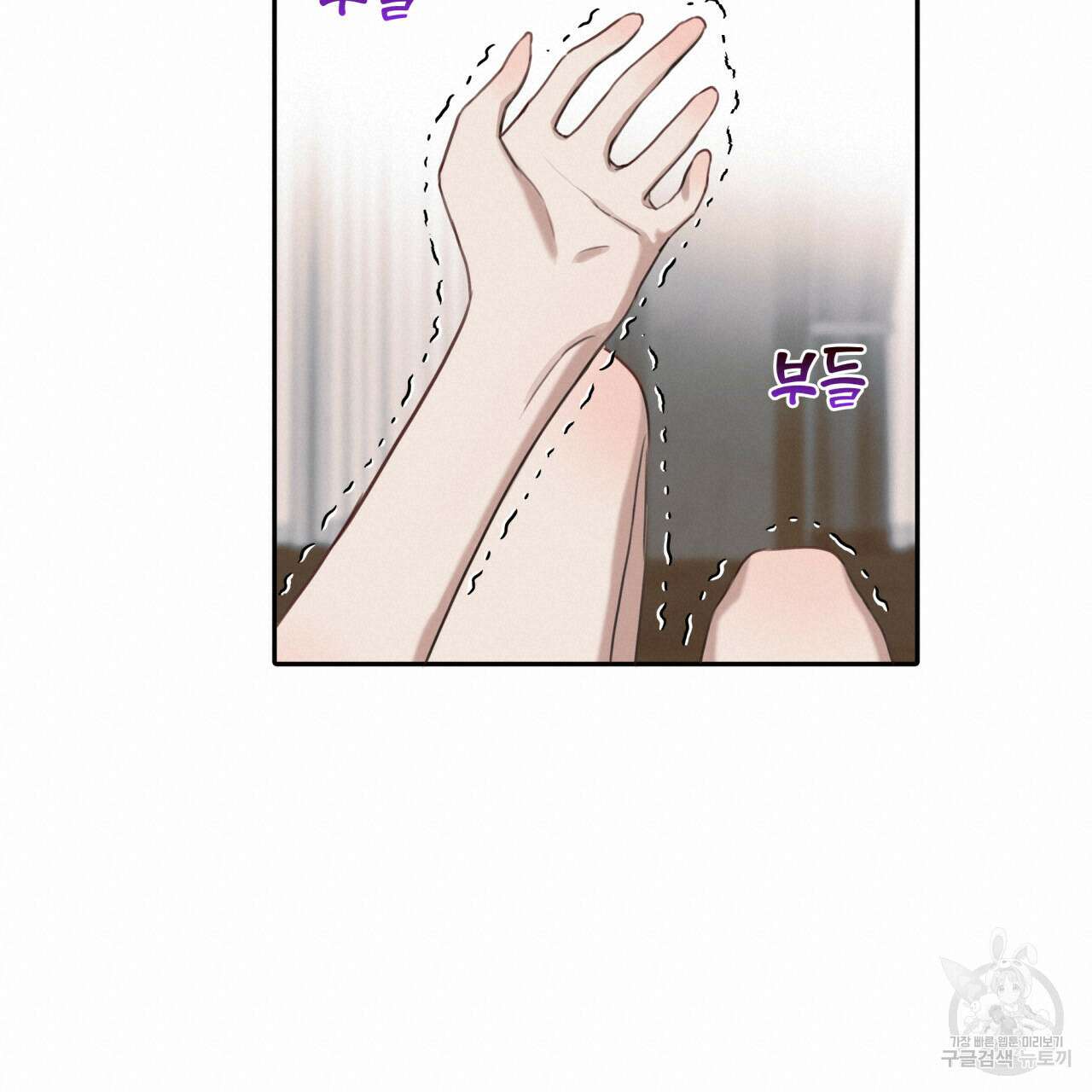 크레이지 싸이코 테일 프롤로그 30