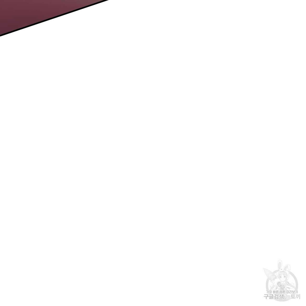 크레이지 싸이코 테일 프롤로그 46