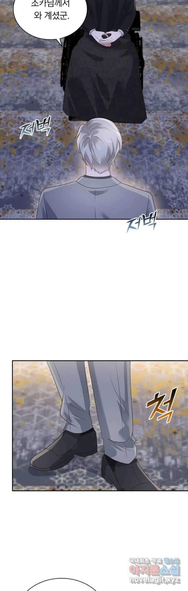 이번 생은 악녀로 살겠습니다 125화 5