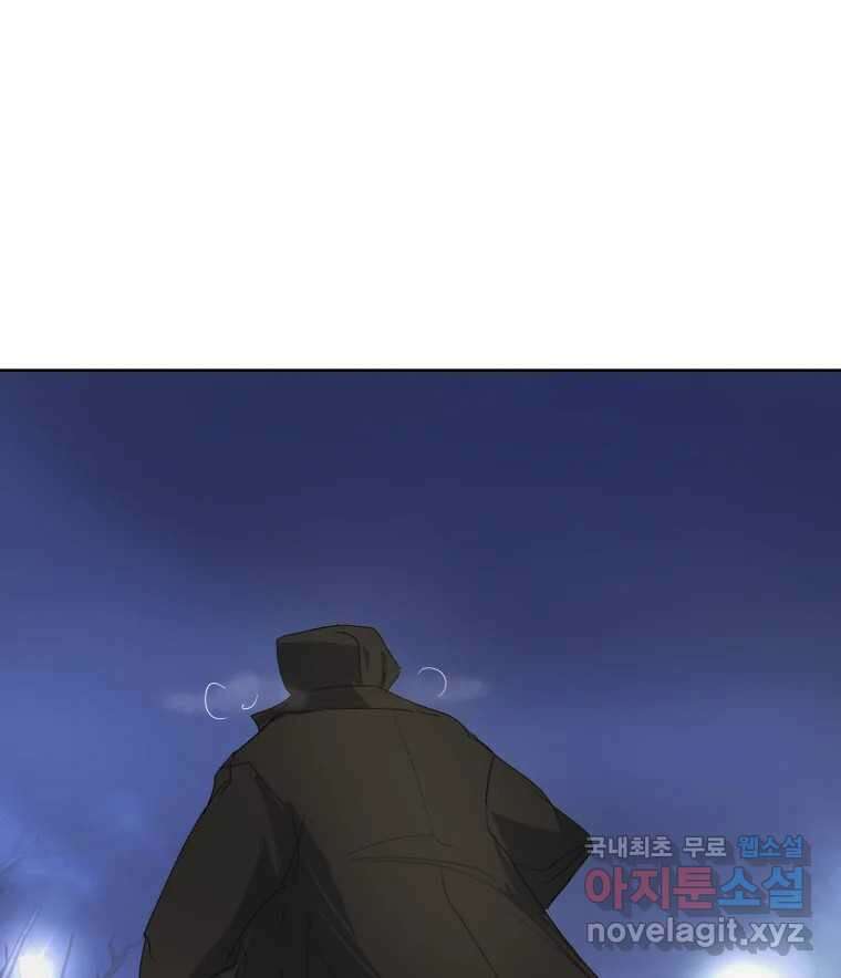 나쁜 X 21화 5