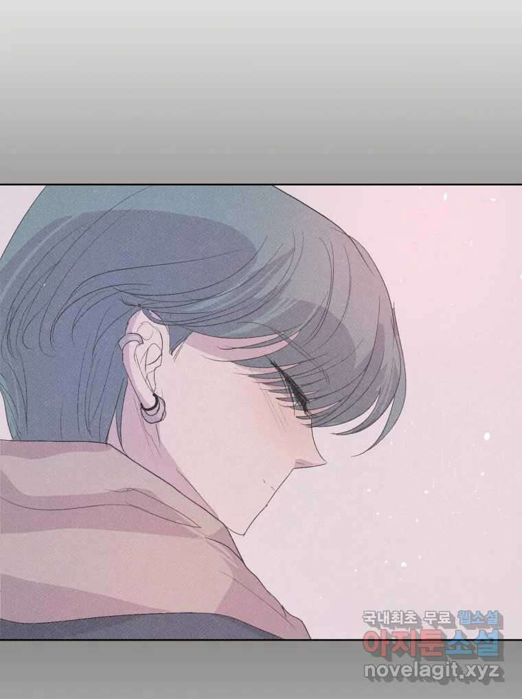나쁜 X 21화 13