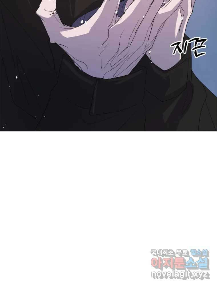 나쁜 X 21화 18