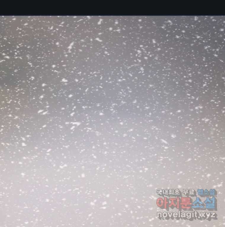나쁜 X 21화 24