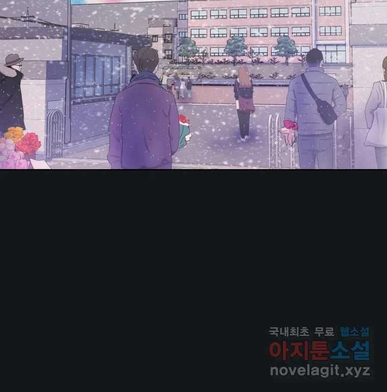 나쁜 X 21화 26