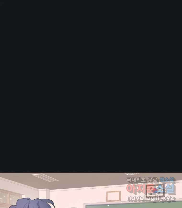 나쁜 X 21화 27