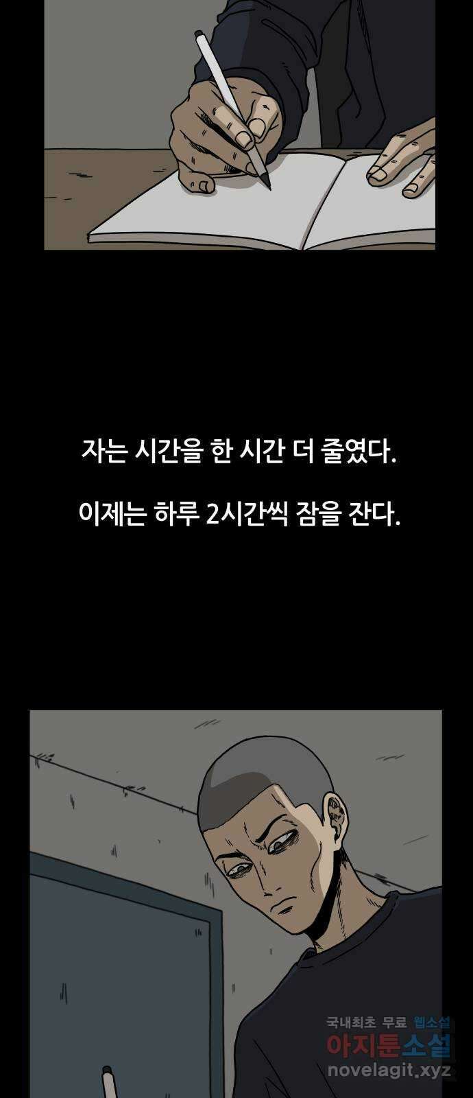 궤짝 23화 미신(5) 2