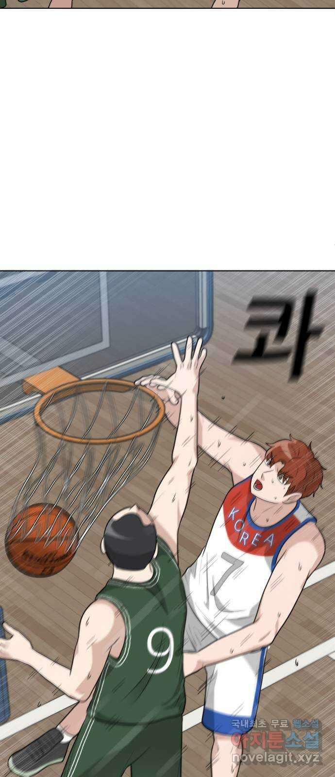 빅맨 134화 2