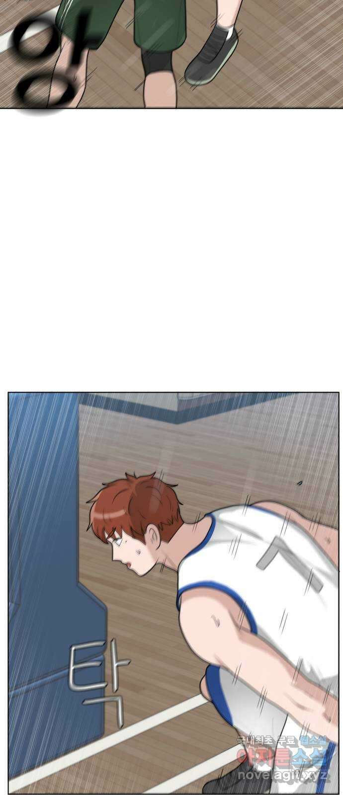 빅맨 134화 3