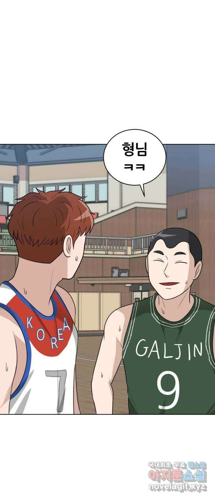 빅맨 134화 5