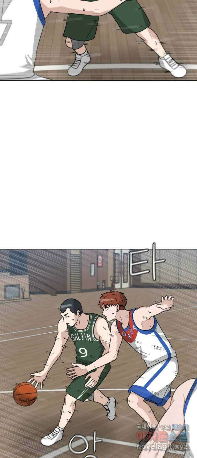 빅맨 134화 15