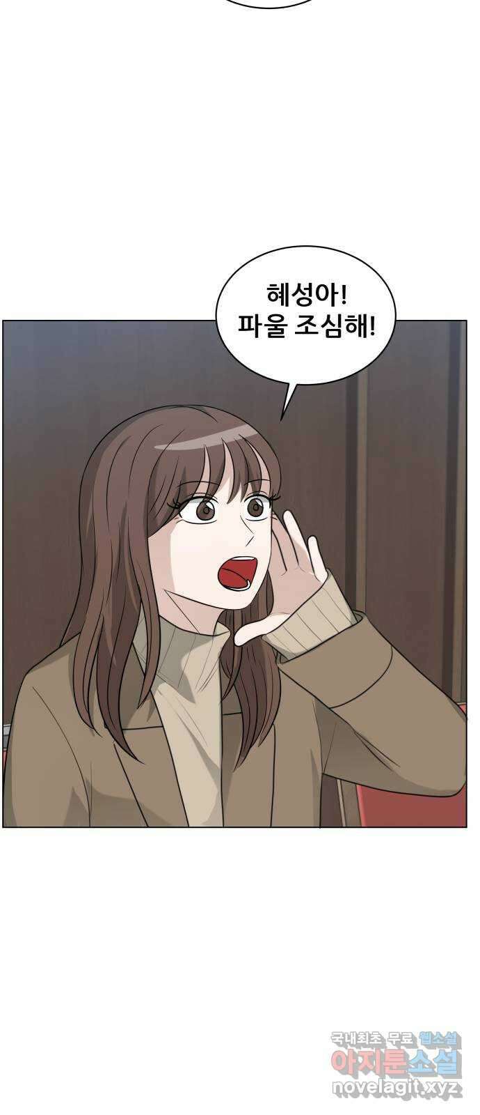 빅맨 134화 20