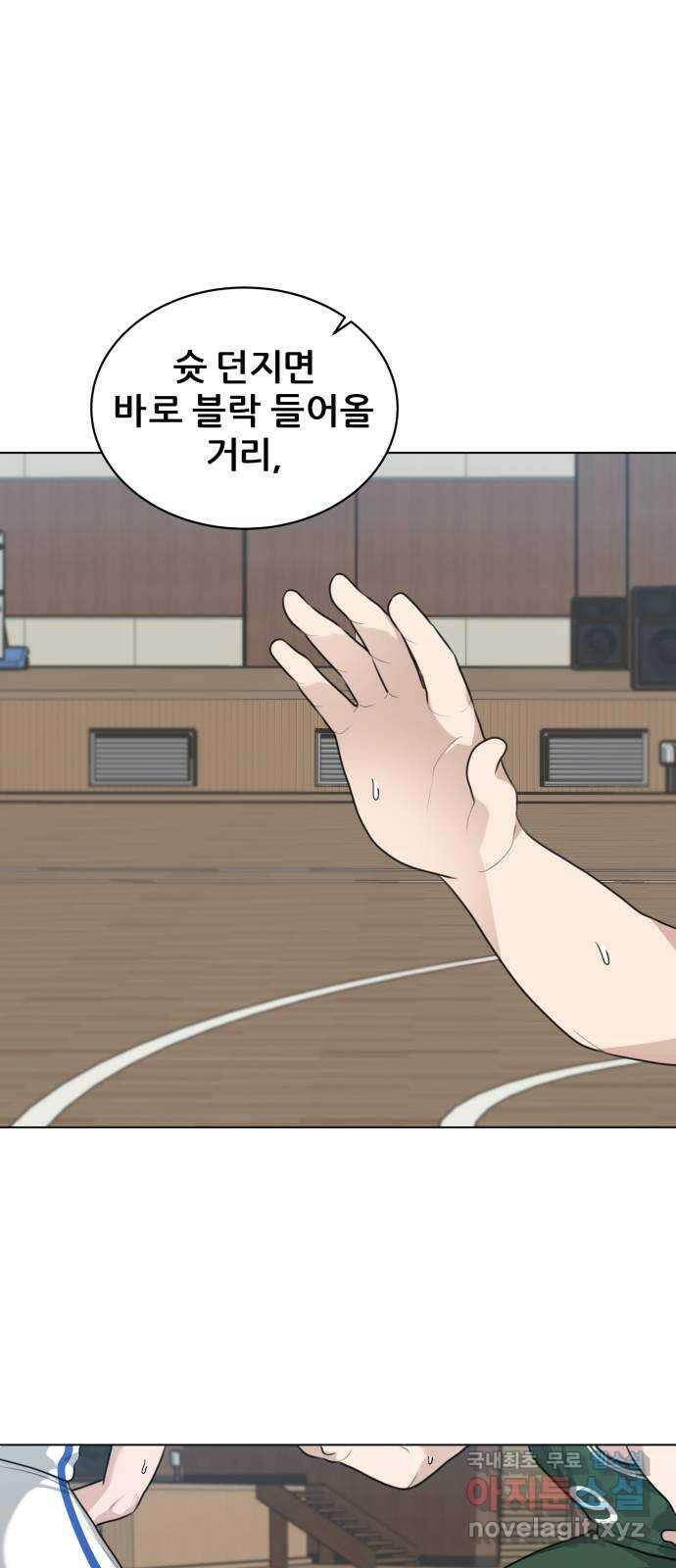 빅맨 134화 31
