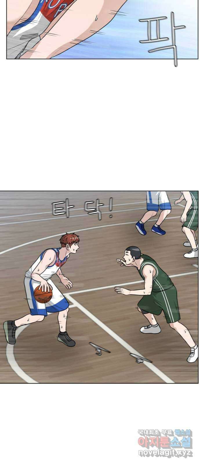 빅맨 134화 34