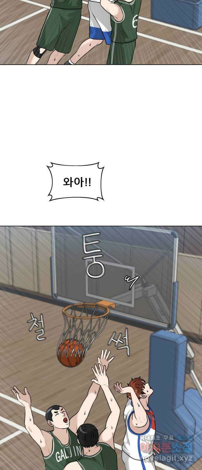 빅맨 134화 42